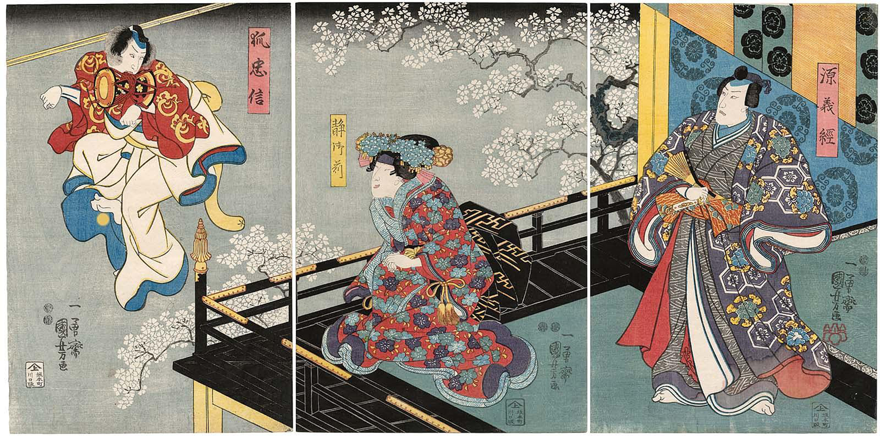 Yoshitsune Senbon Zakura (義経千本桜)